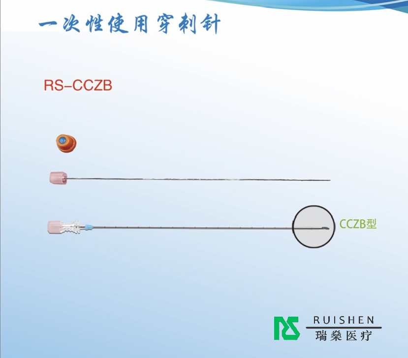 精準穿刺，為何醫生都選擇瑞燊穿刺針